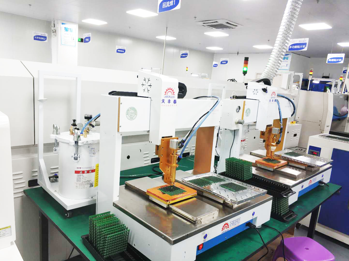 SMT加工的環(huán)氧樹脂灌封膠工藝簡述